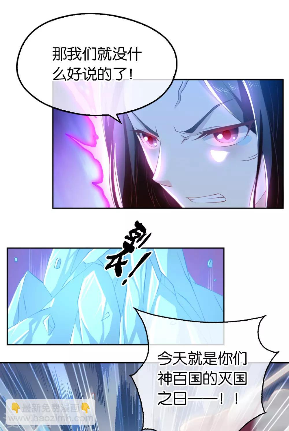 第114话-第119话
