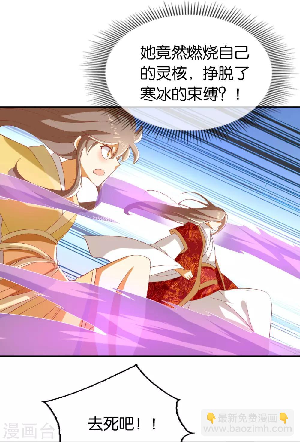 第114话-第119话