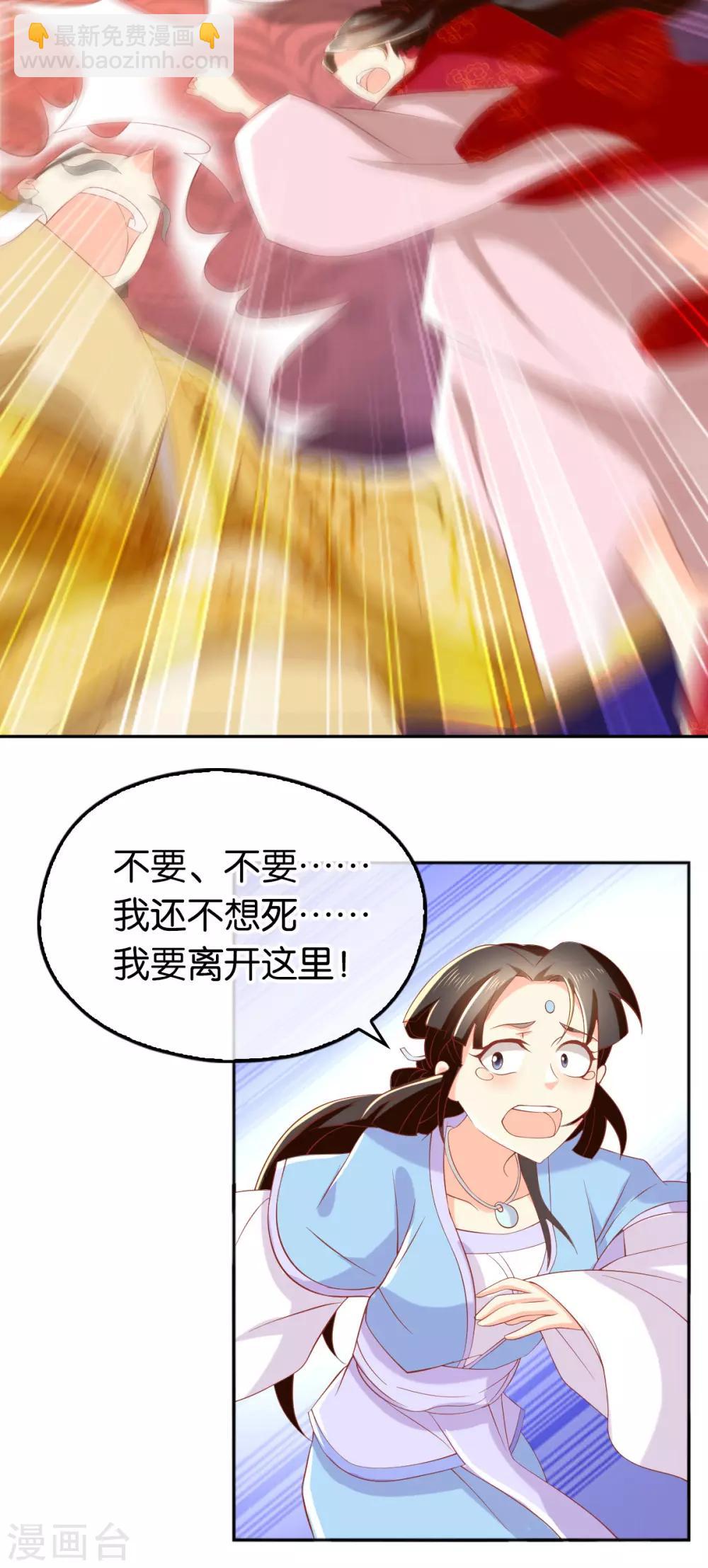 第114话-第119话