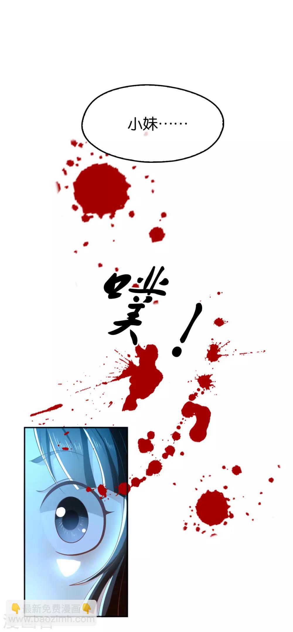 第114话-第119话