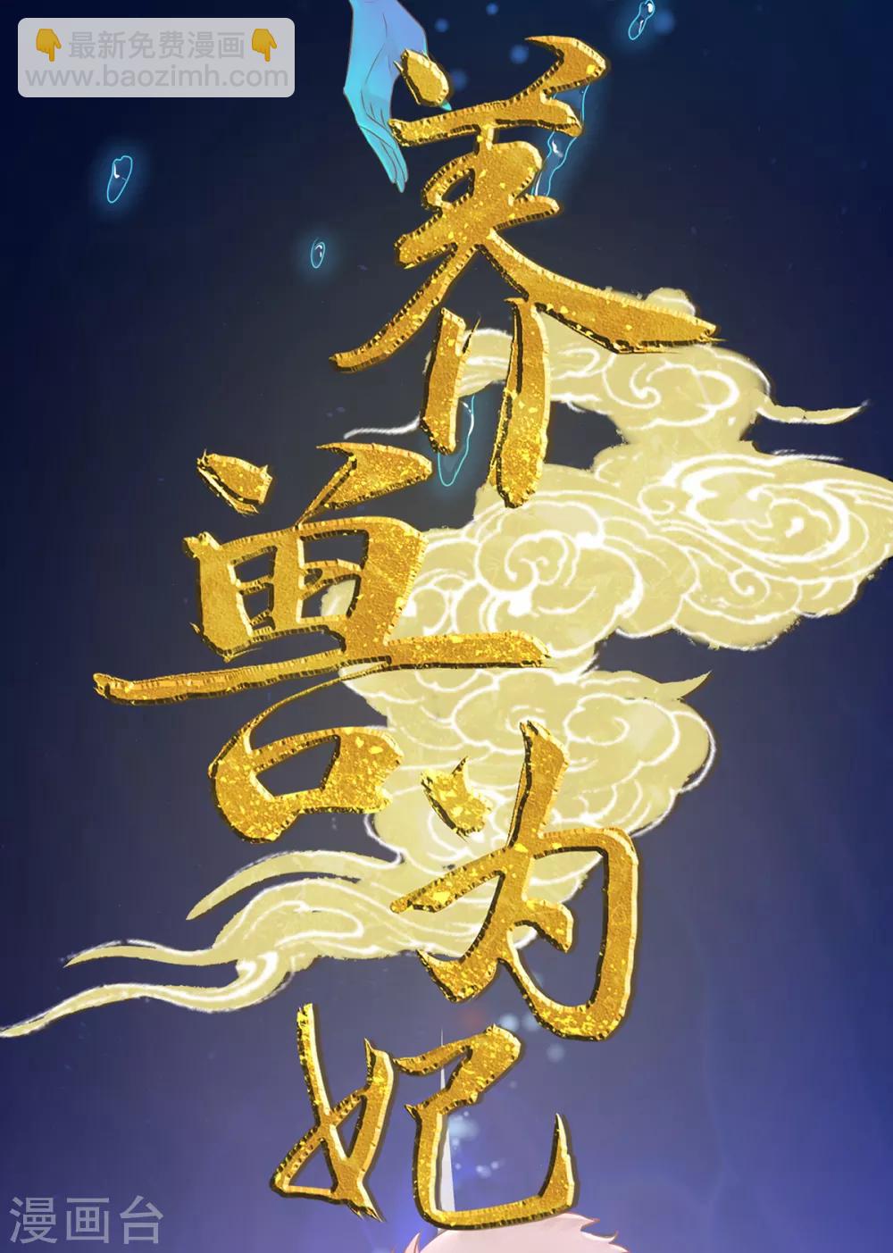 第114话-第119话