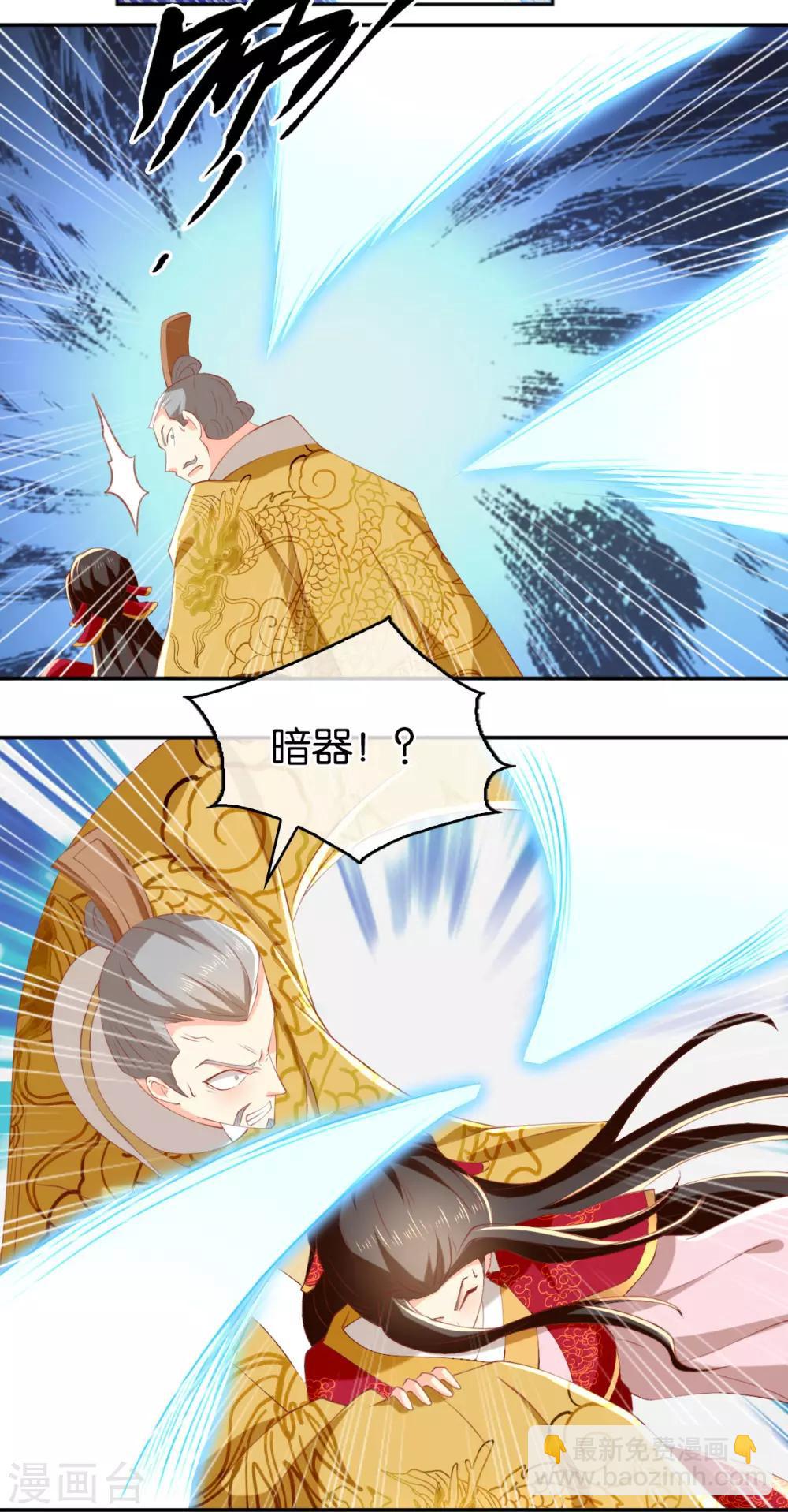 第114话-第119话