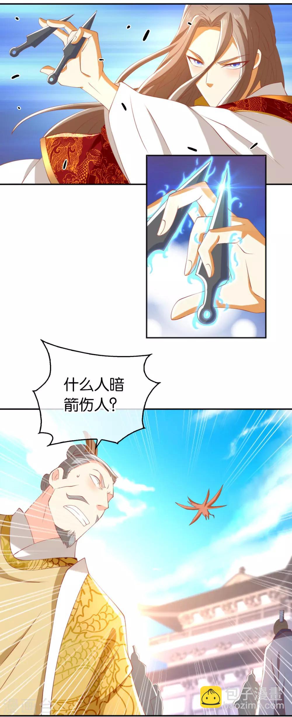 第114话-第119话