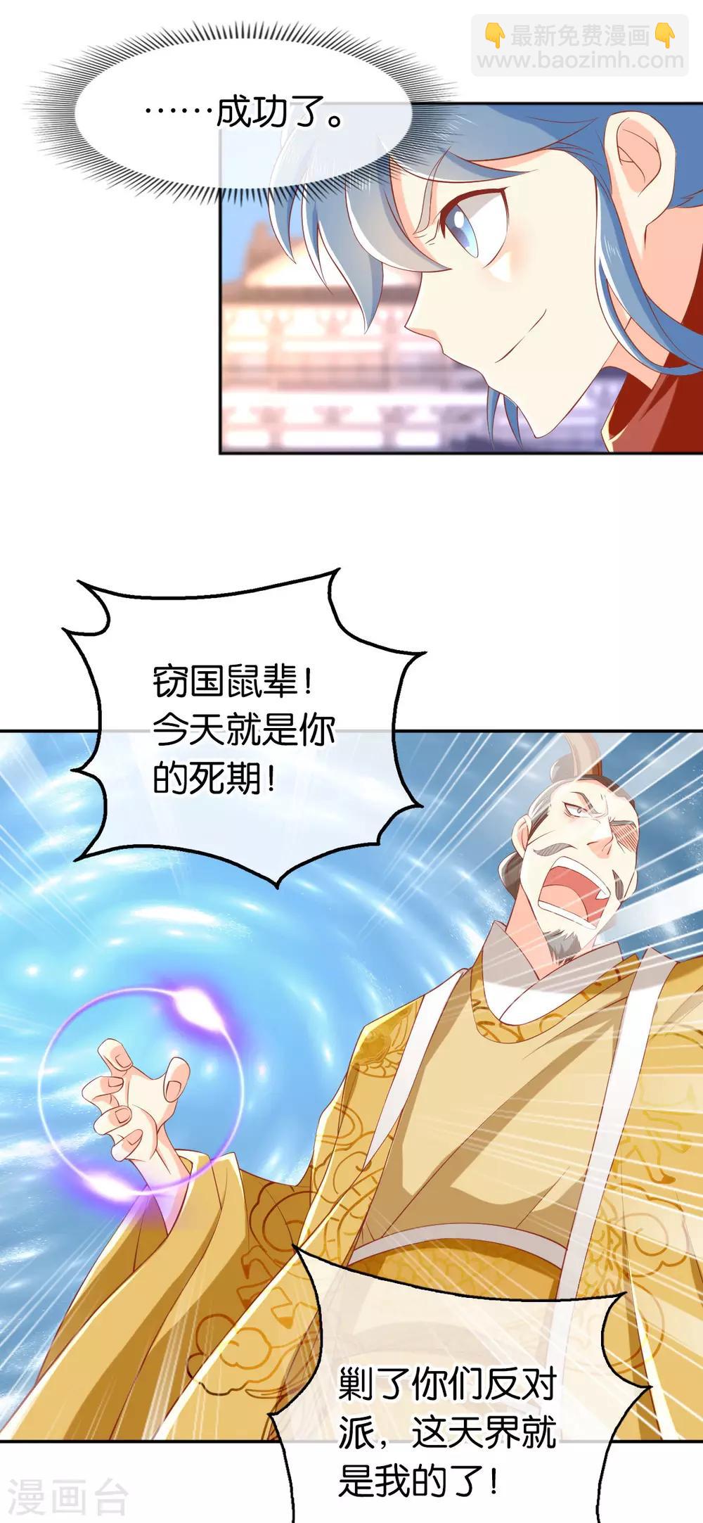 第114话-第119话