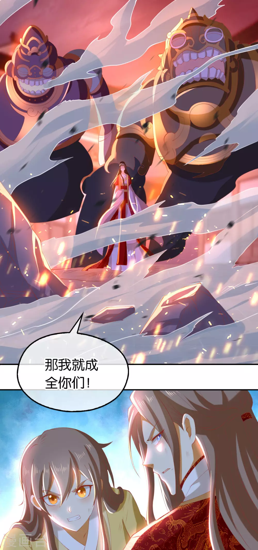 第114话 结束这一切-第271话