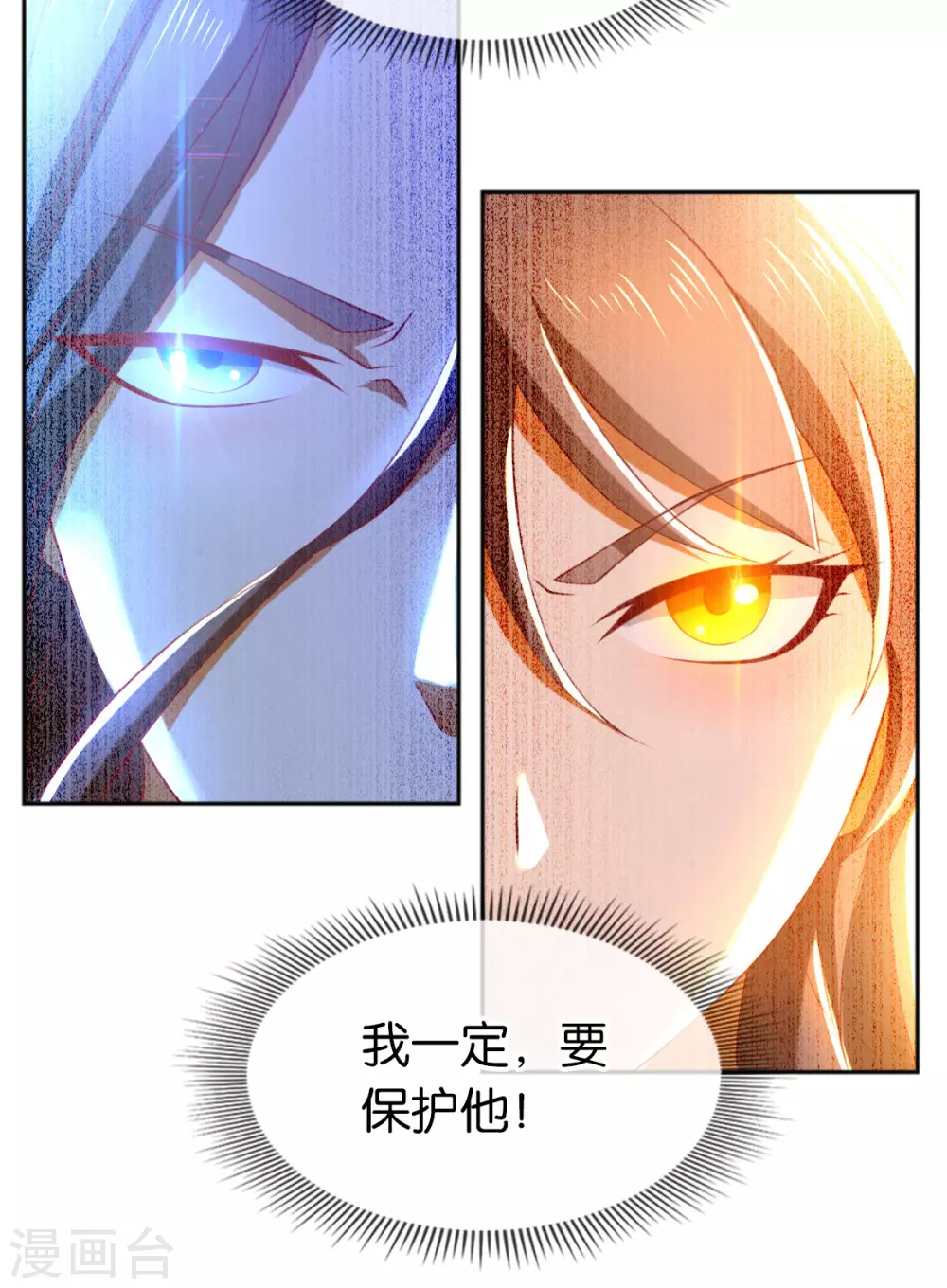 第114话 结束这一切-第271话