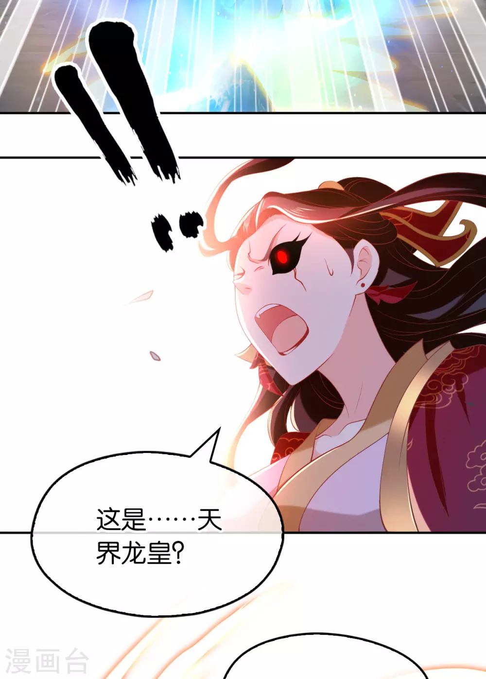 第114话 结束这一切-第271话