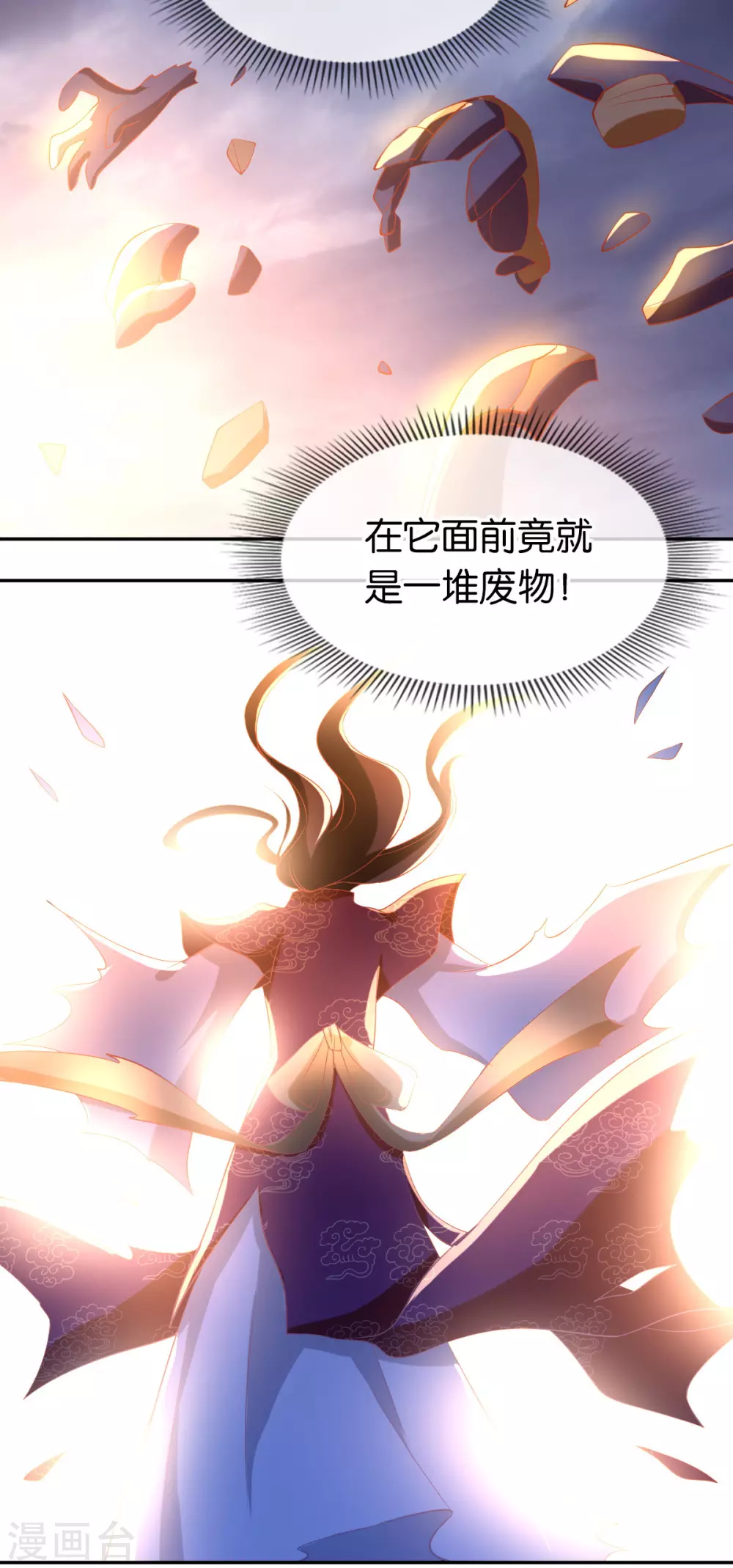 第114话 结束这一切-第271话