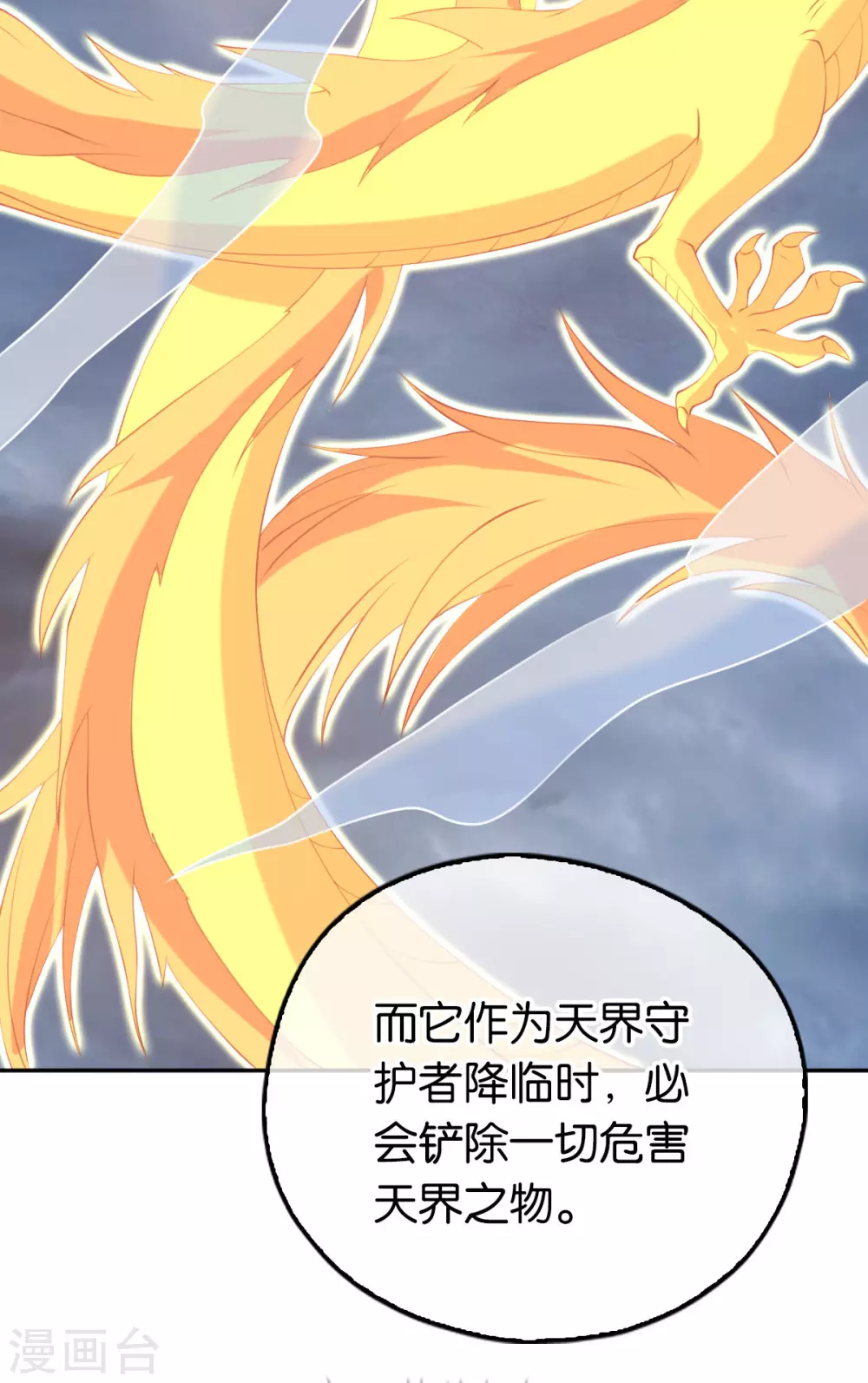 第114话 结束这一切-第271话
