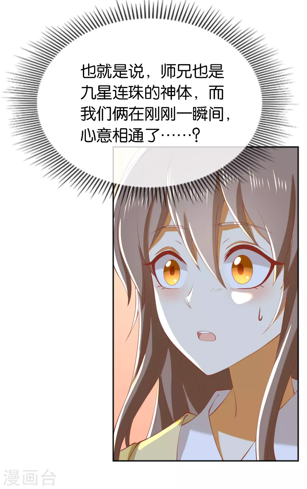 第114话 结束这一切-第271话