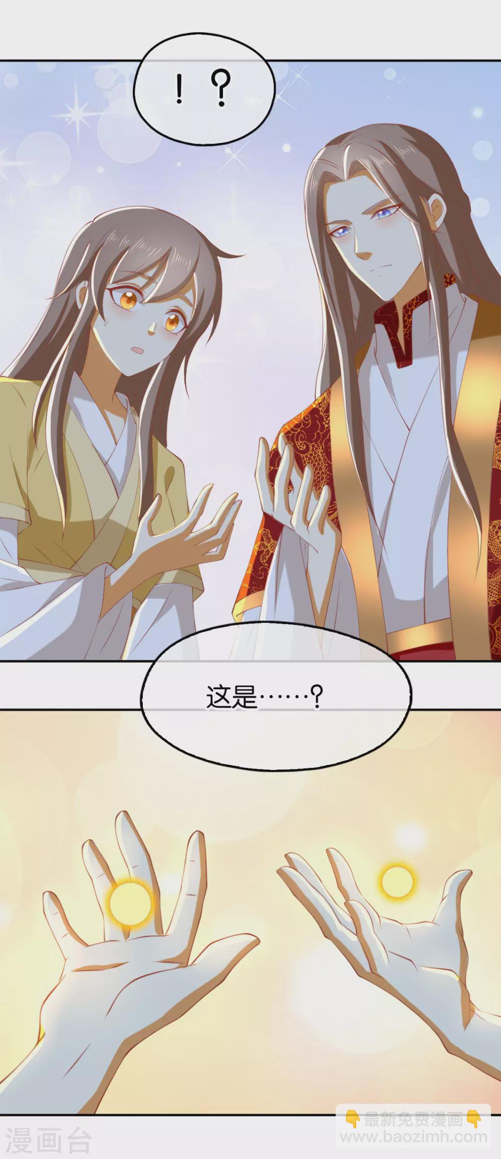 第114话 结束这一切-第271话