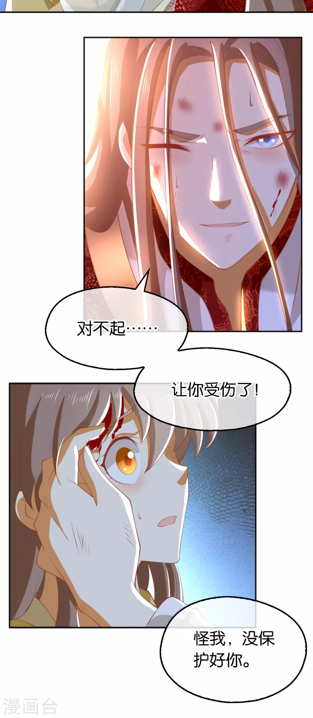 第114话 结束这一切-第271话