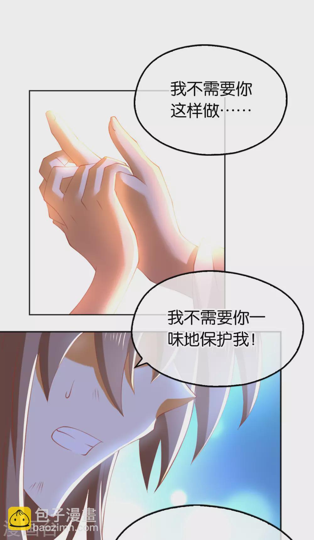 第114话 结束这一切-第271话