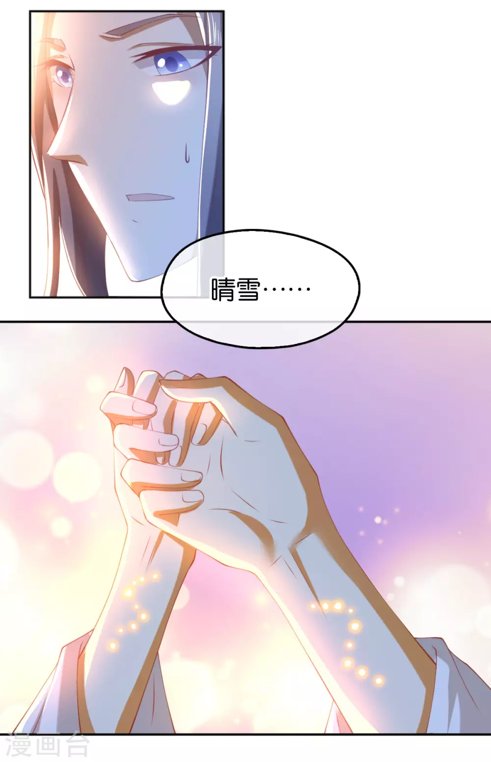 第114话 结束这一切-第271话