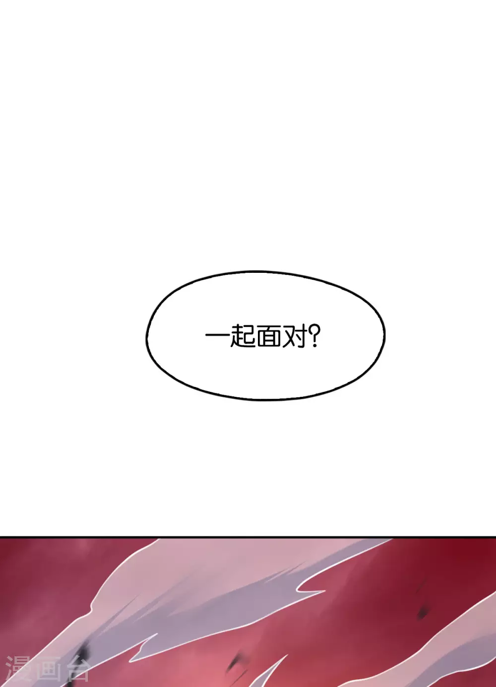 第114话 结束这一切-第271话
