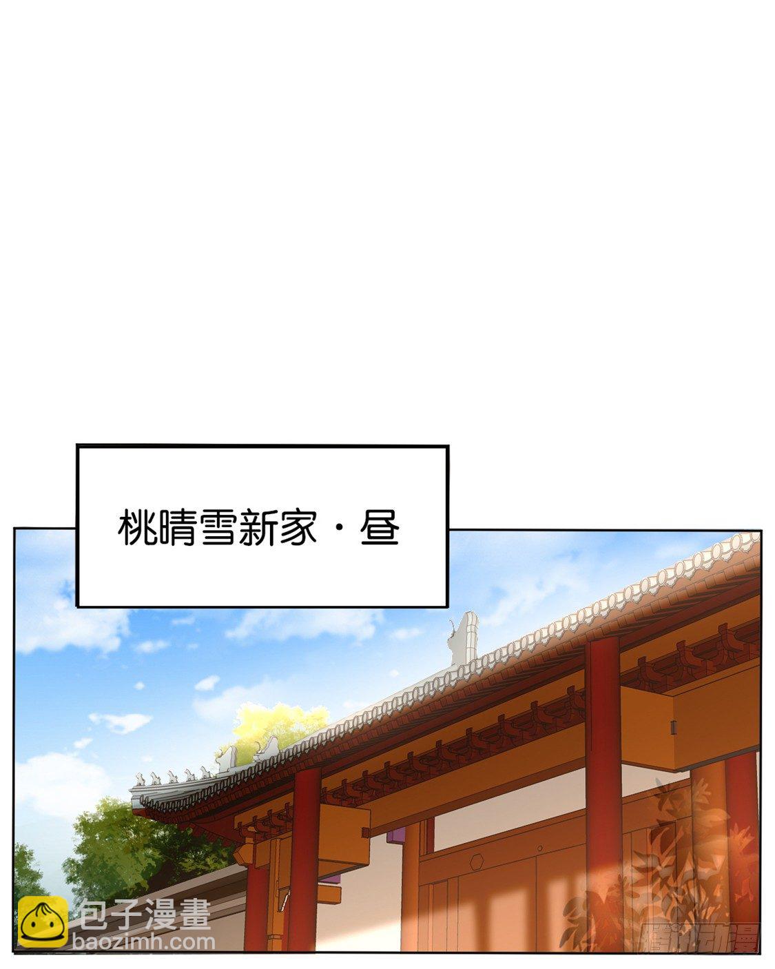 第12话 挑衅-第13话