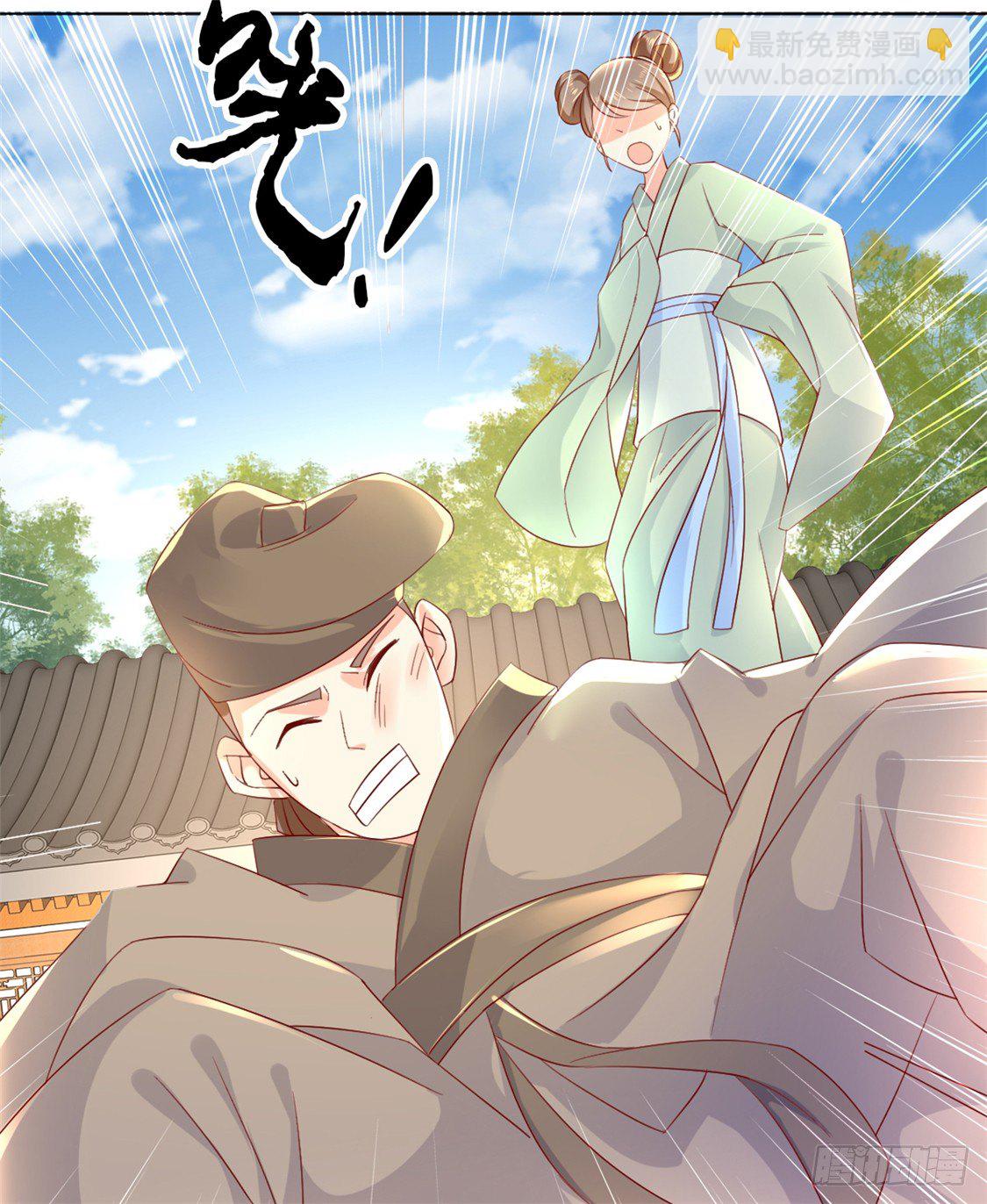 第12话 挑衅-第13话