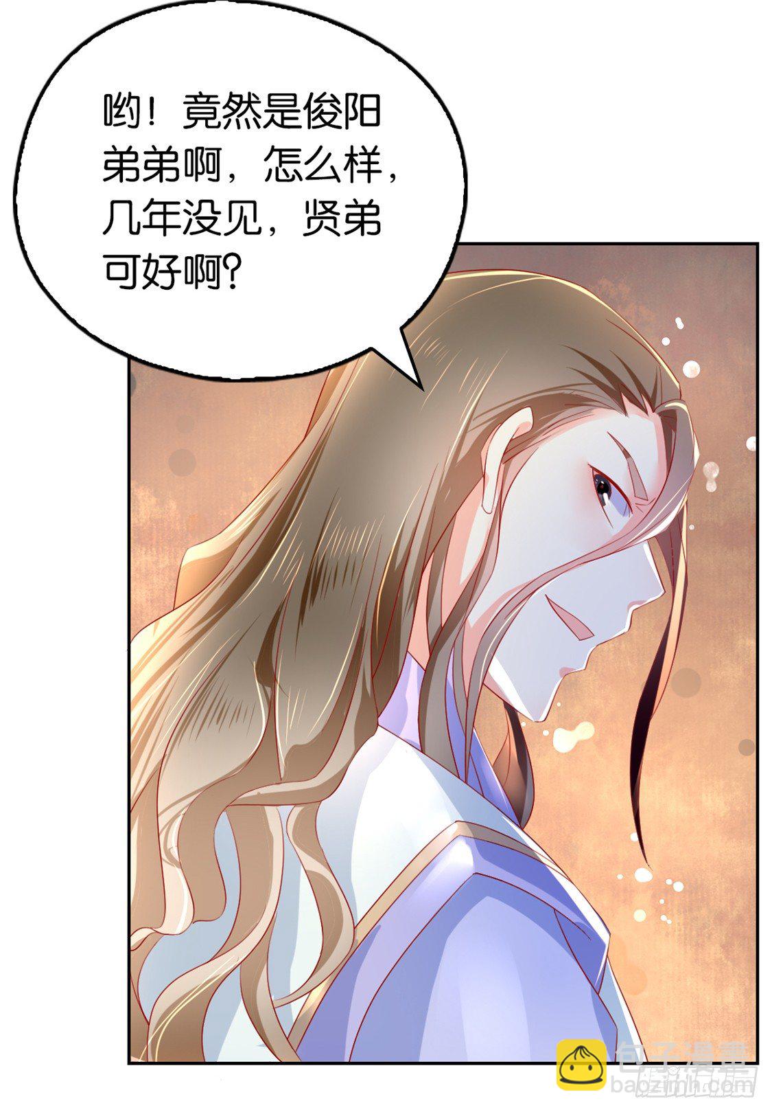 第12话 挑衅-第13话