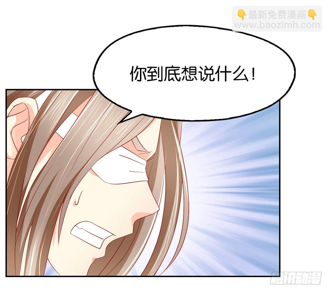 第12话 挑衅-第13话