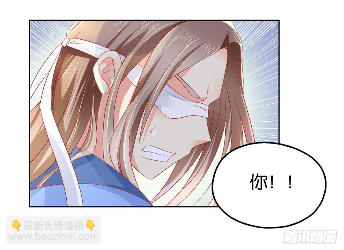 第12话 挑衅-第13话