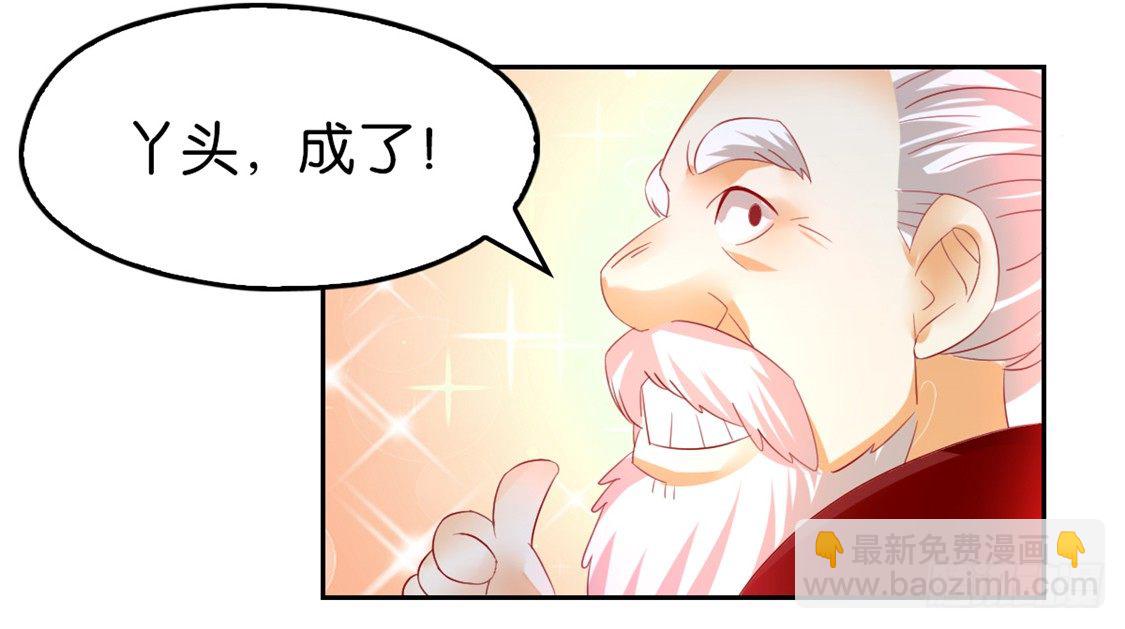 第12话 挑衅-第13话