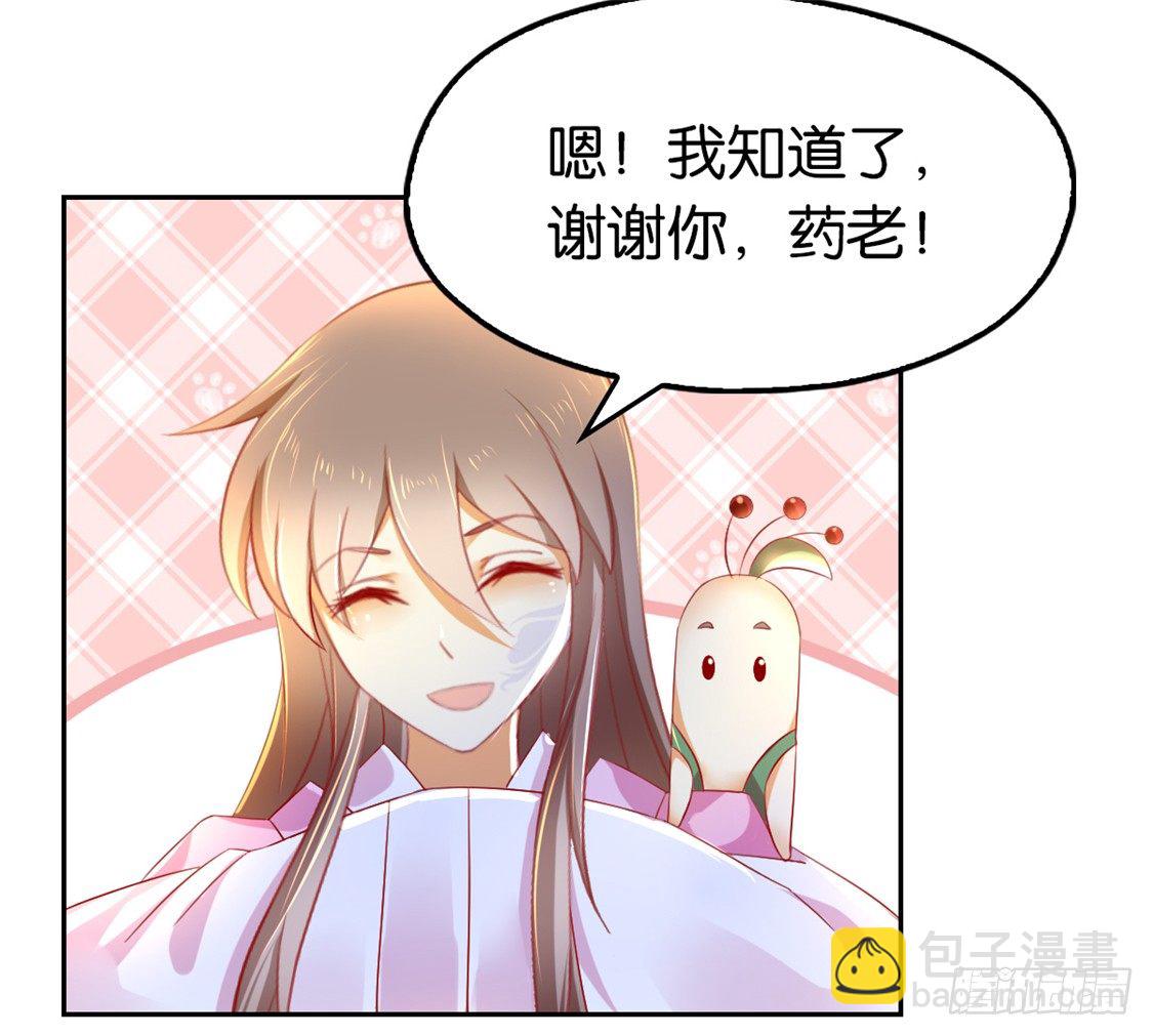 第12话 挑衅-第13话