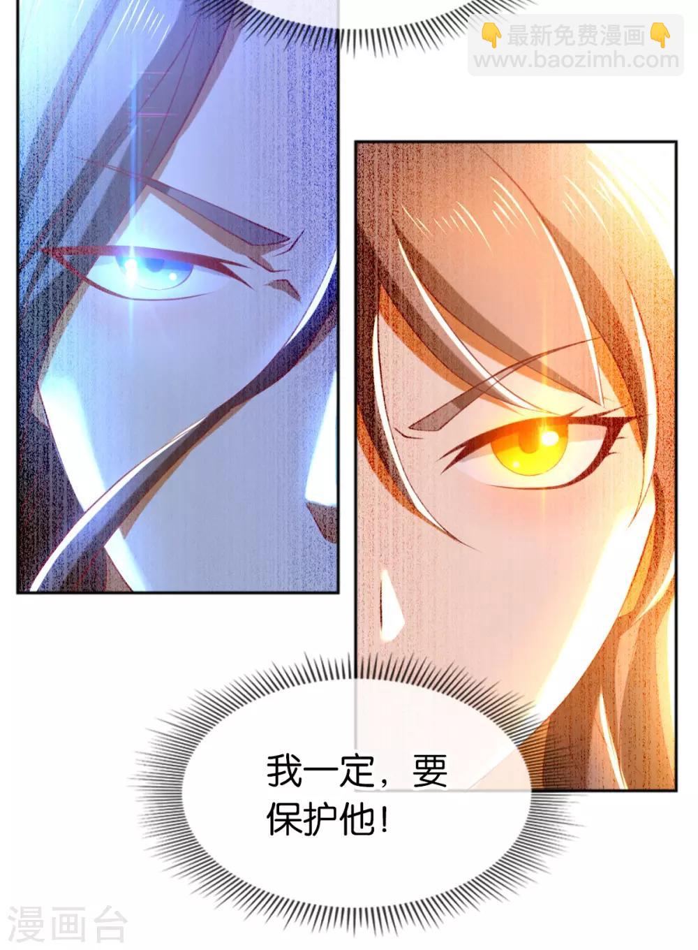 第116话-第121话
