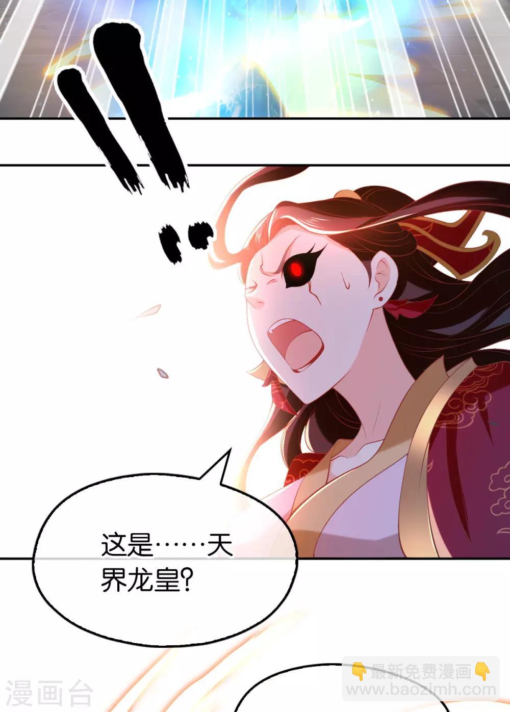 第116话-第121话