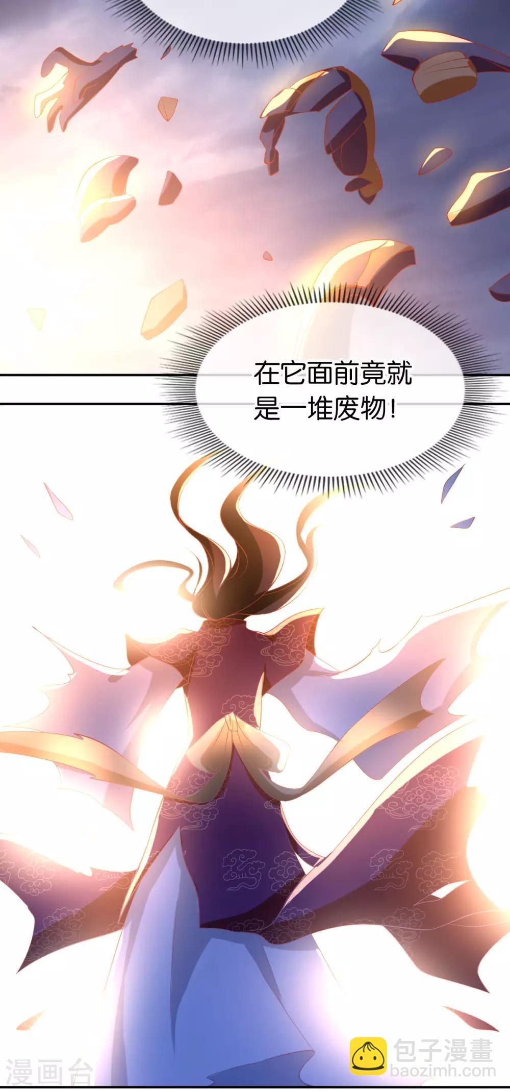第116话-第121话