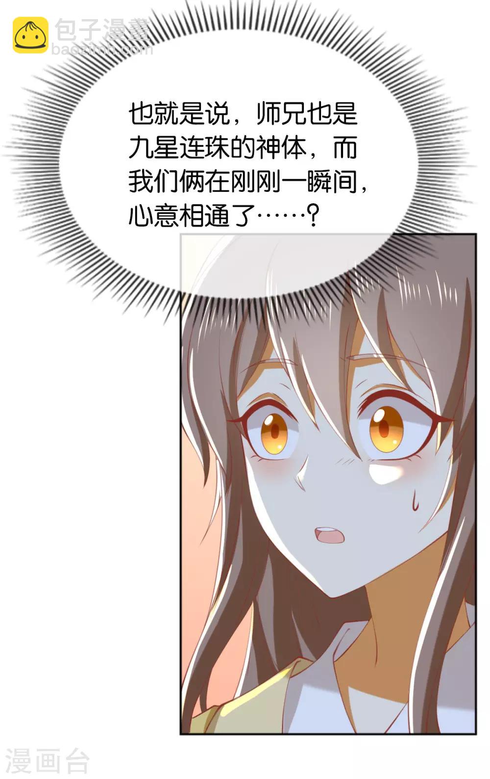 第116话-第121话