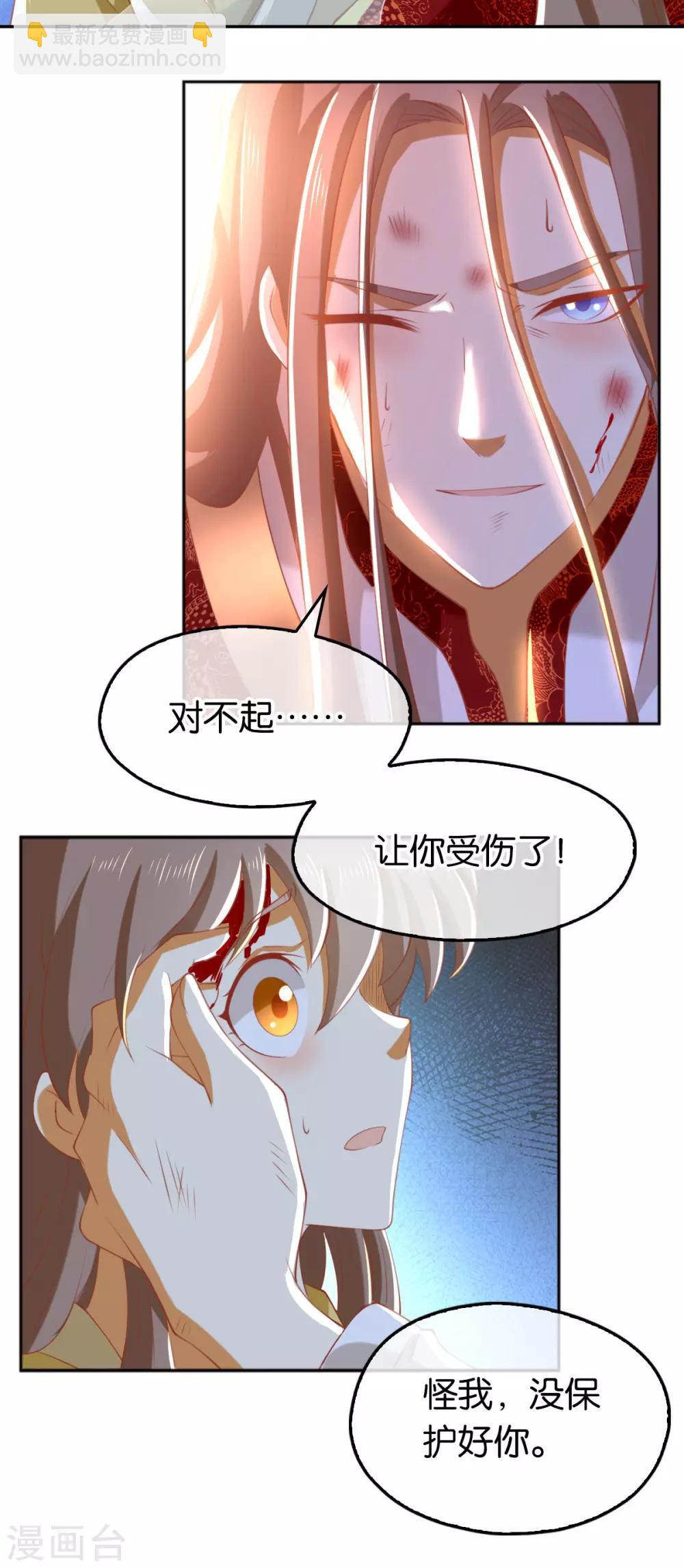 第116话-第121话