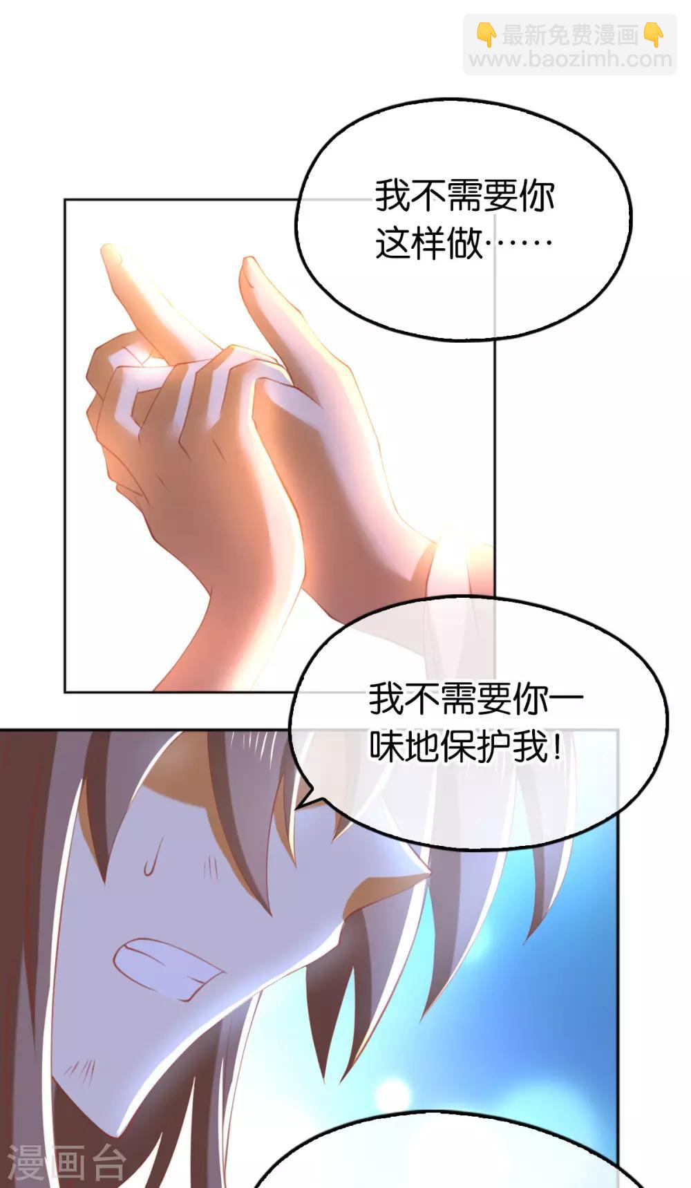 第116话-第121话