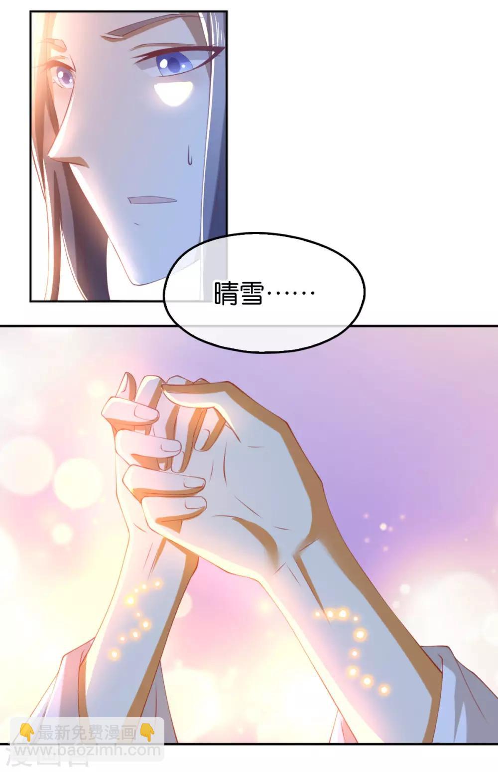 第116话-第121话