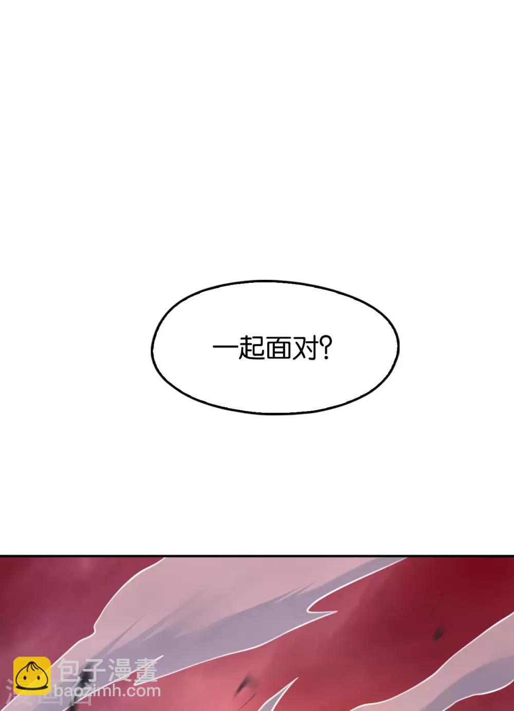 第116话-第121话
