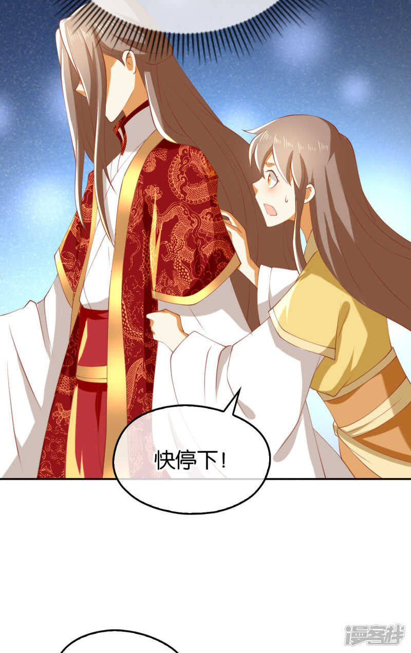 第116话 守护-第273话