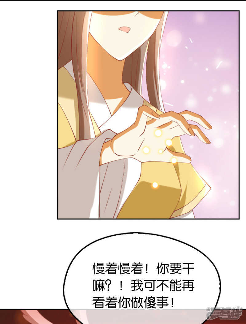 第116话 守护-第273话