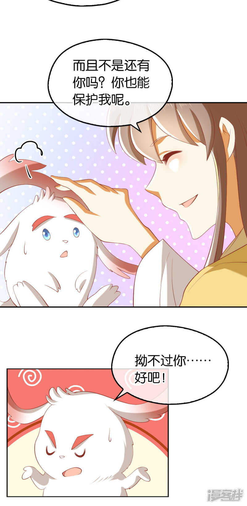 第116话 守护-第273话