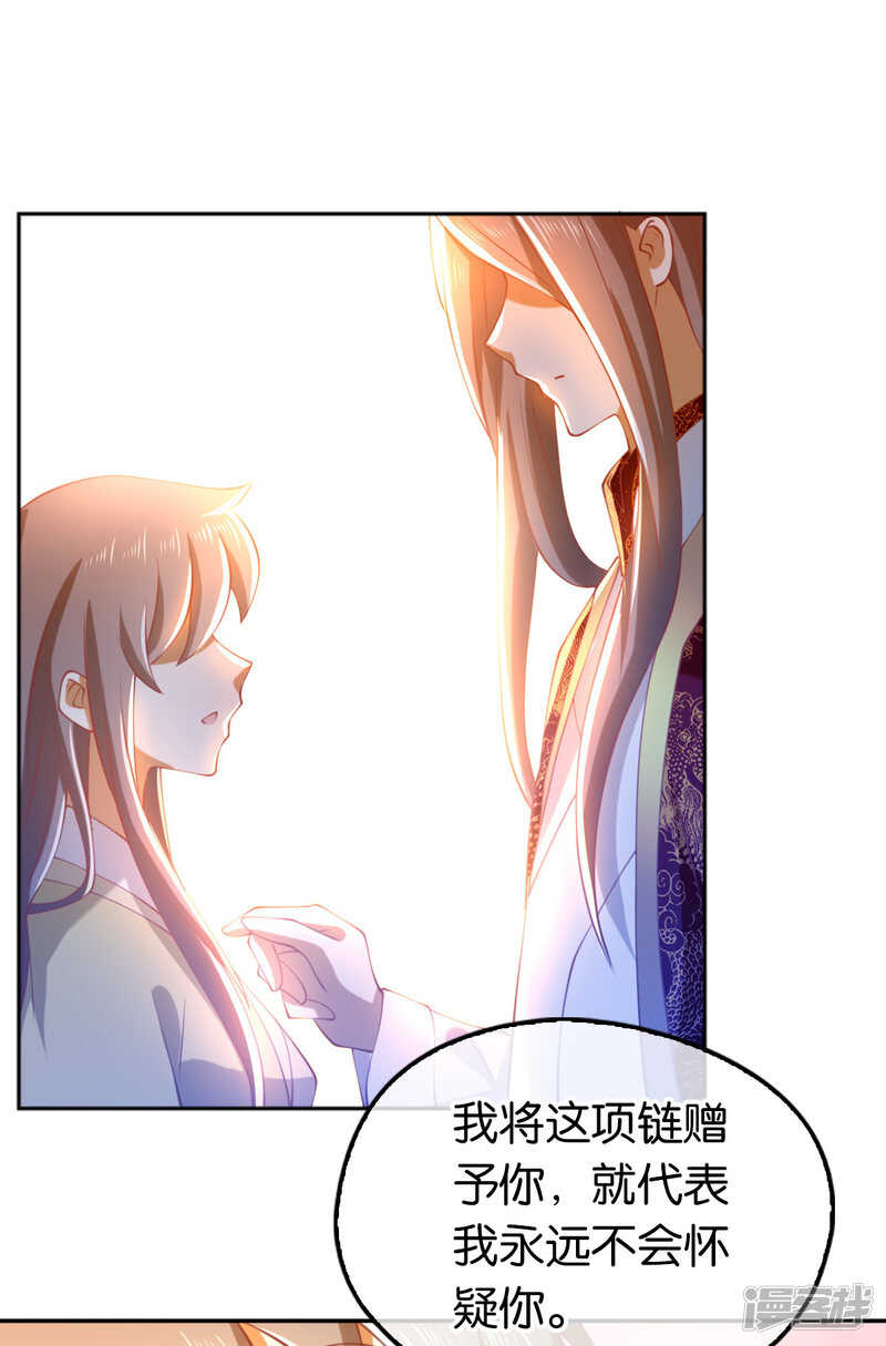 第116话 守护-第273话