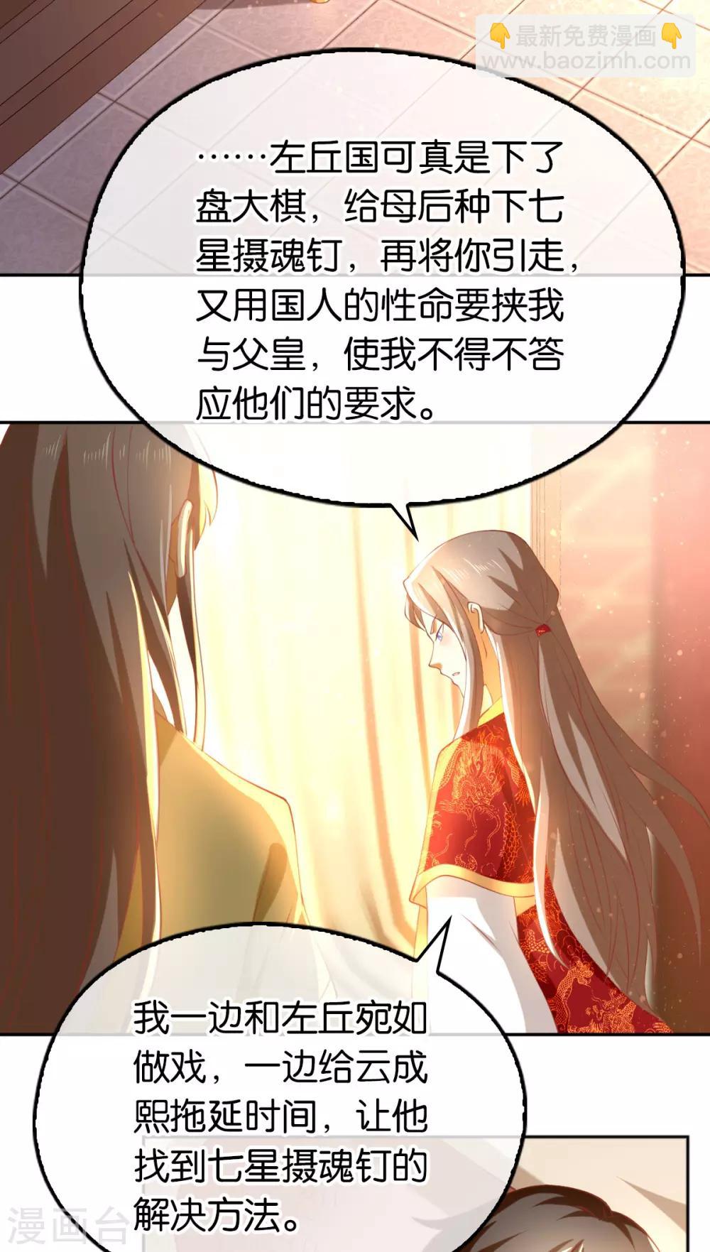 第118话-第123话