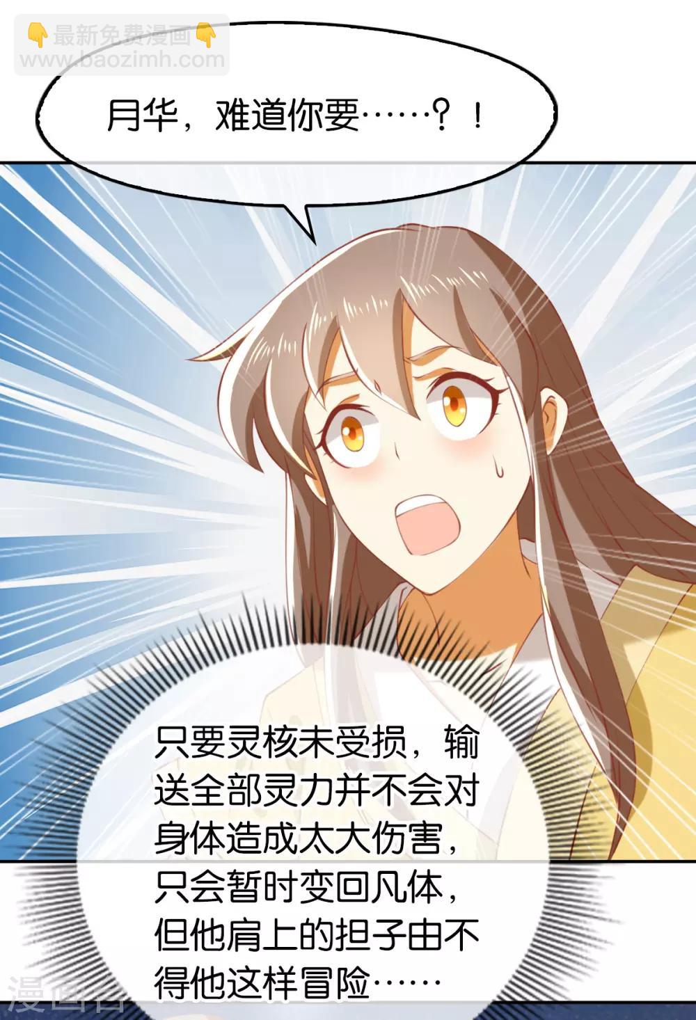第118话-第123话