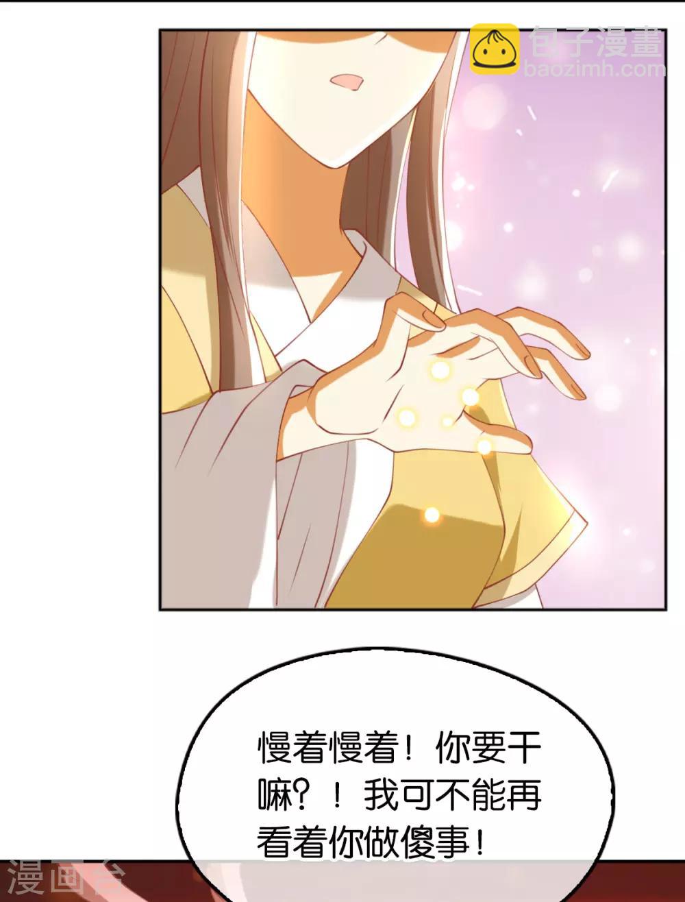第118话-第123话