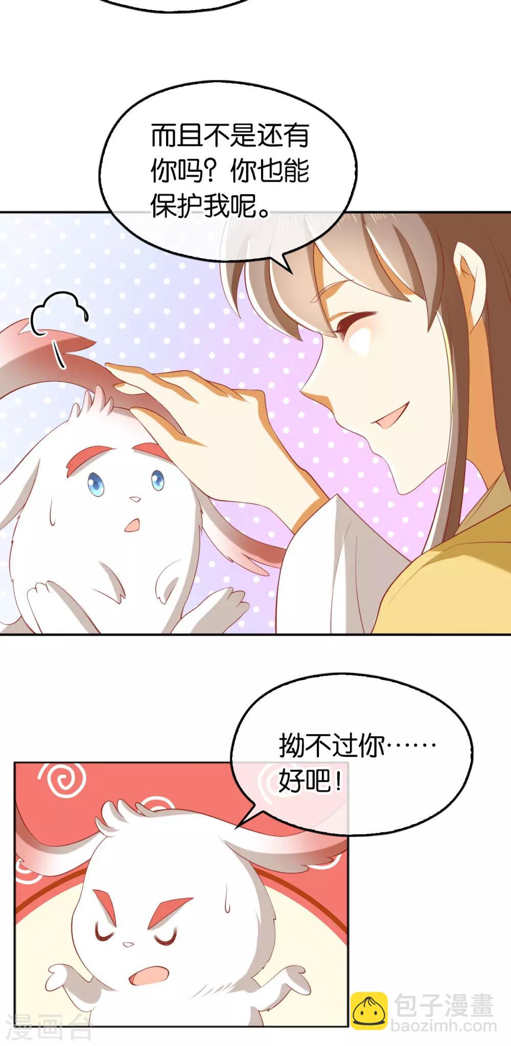 第118话-第123话