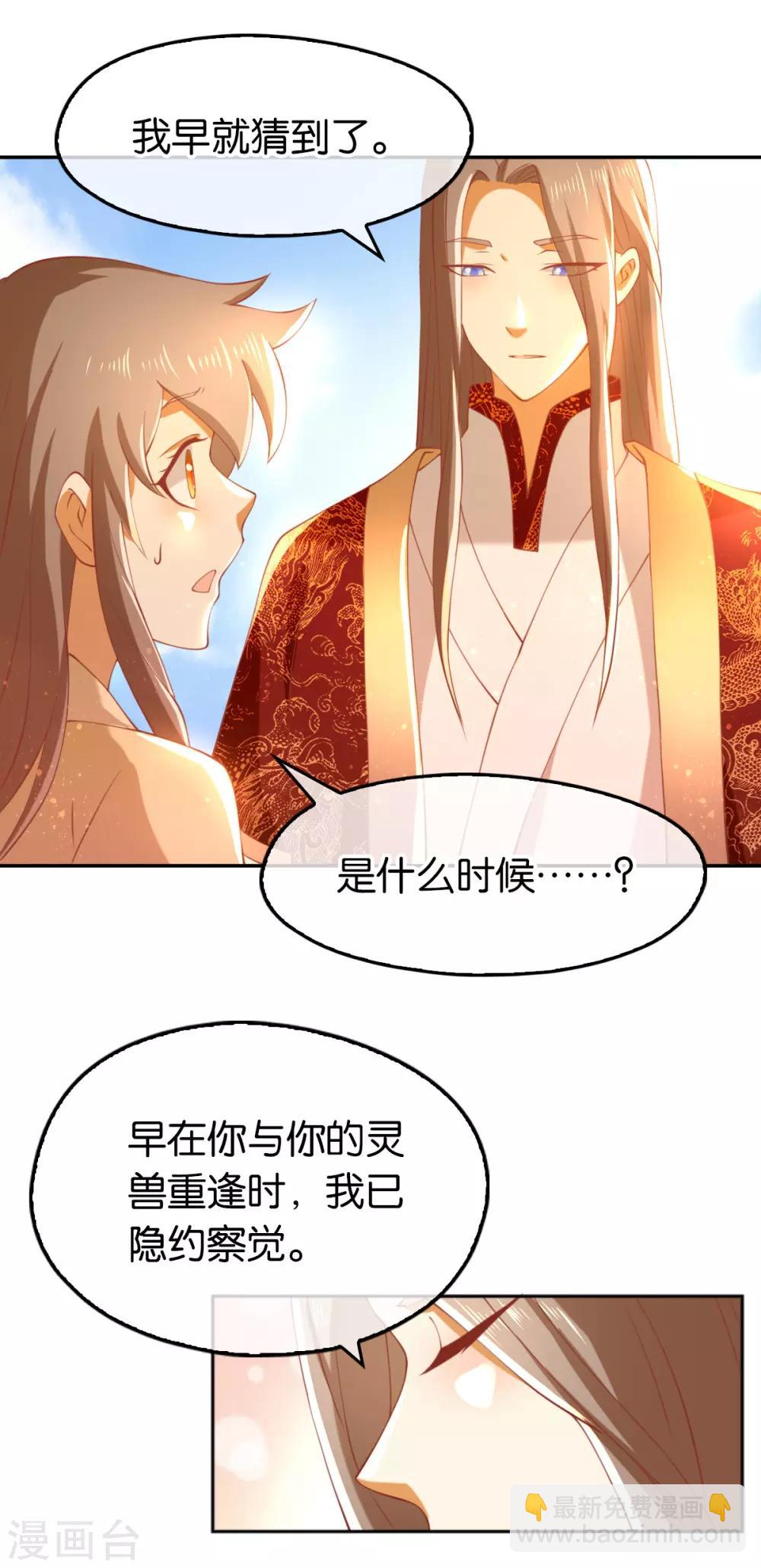 第118话-第123话