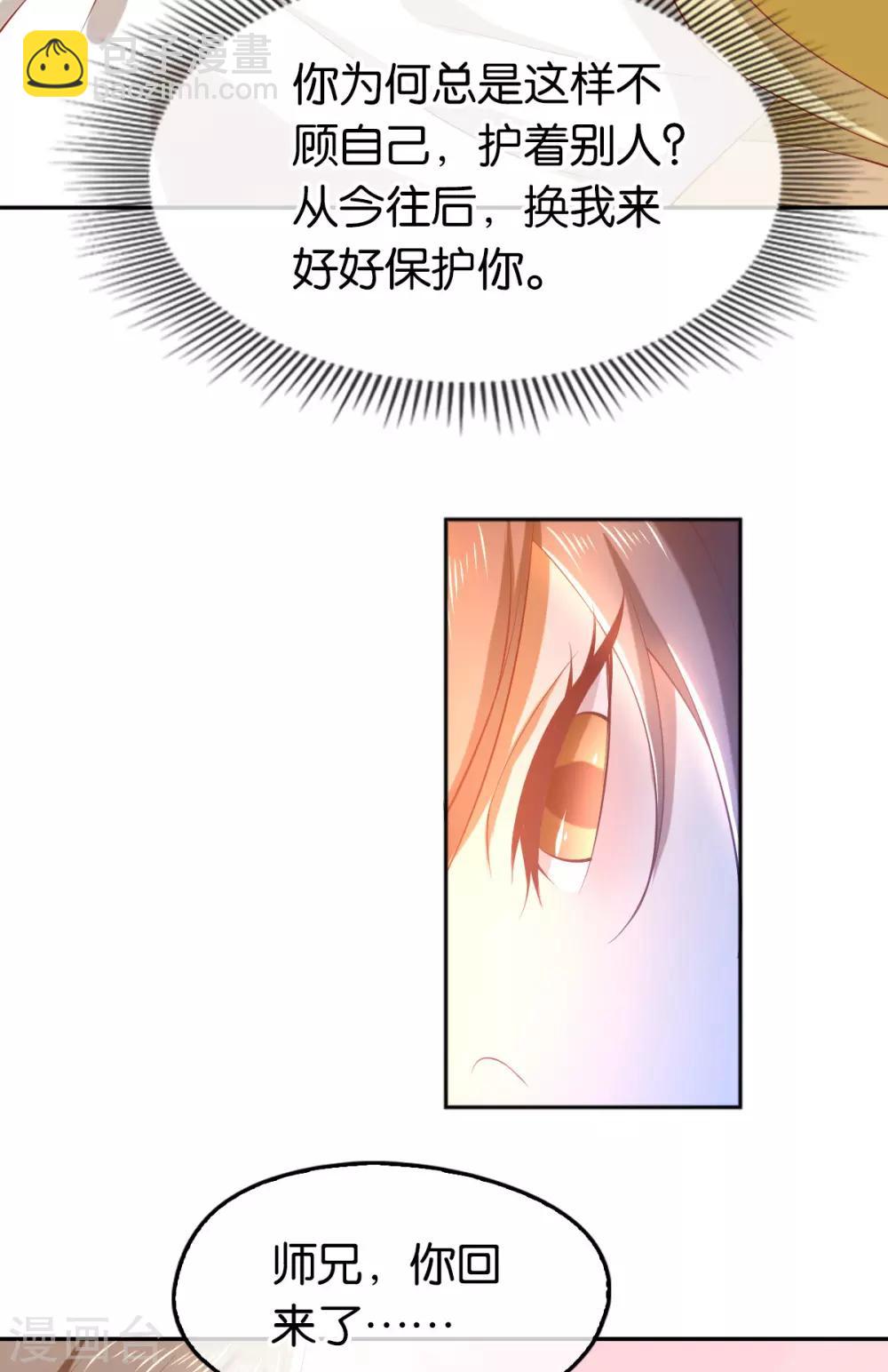 第118话-第123话