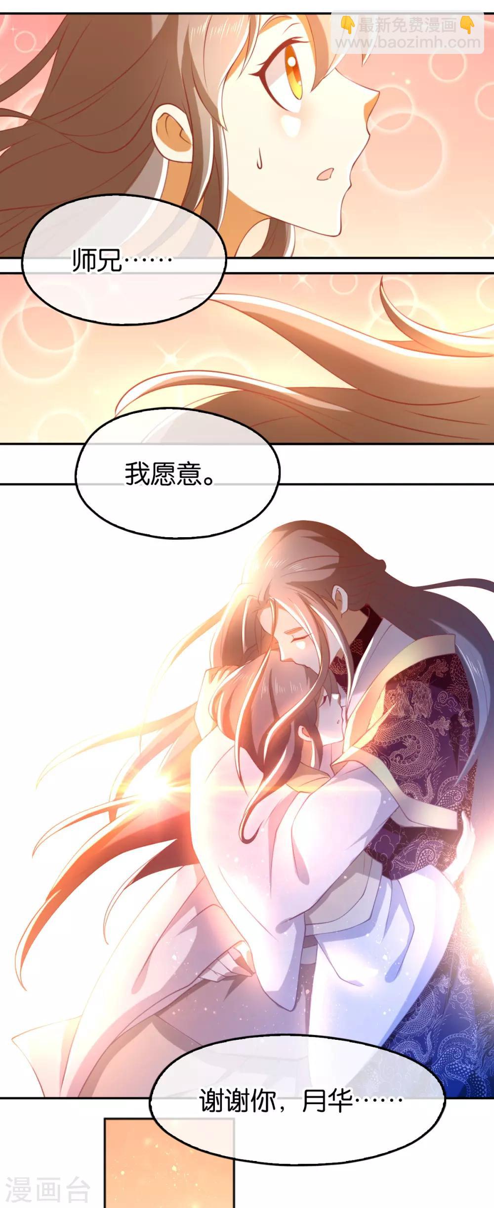 第118话-第123话