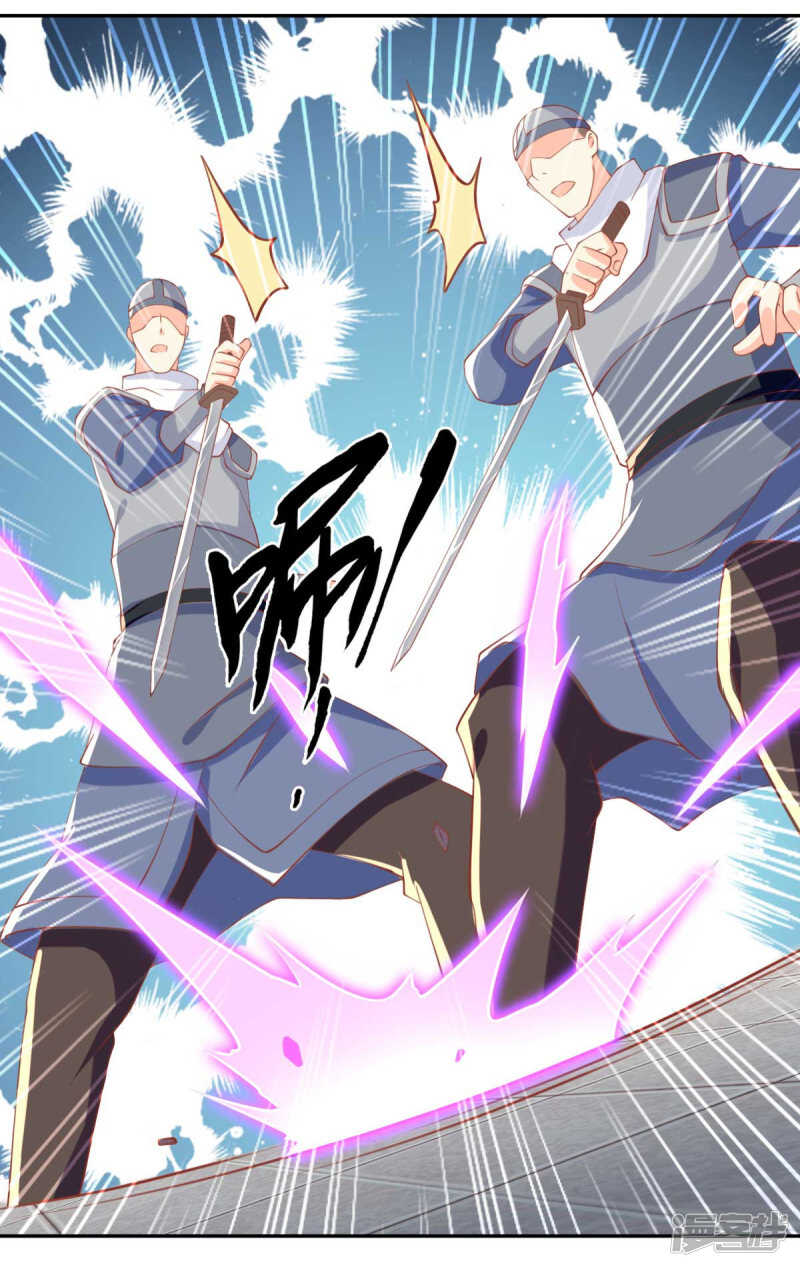 第118话 换我来保护你-第275话