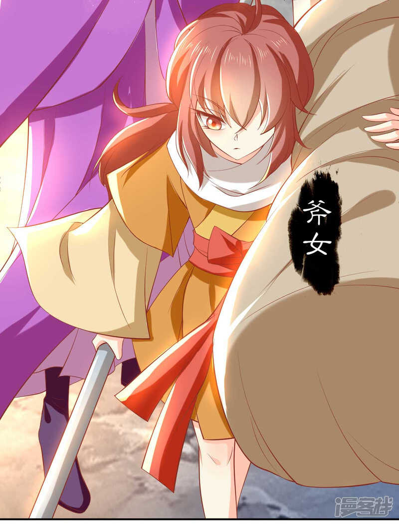 第118话 换我来保护你-第275话