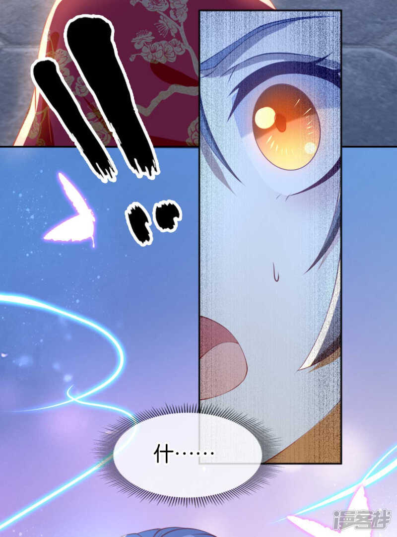 第118话 换我来保护你-第275话