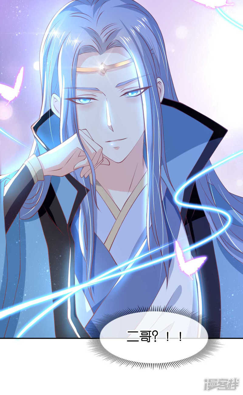 第118话 换我来保护你-第275话