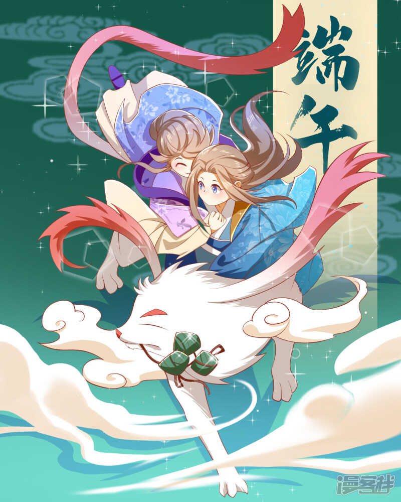 第118话 换我来保护你-第275话
